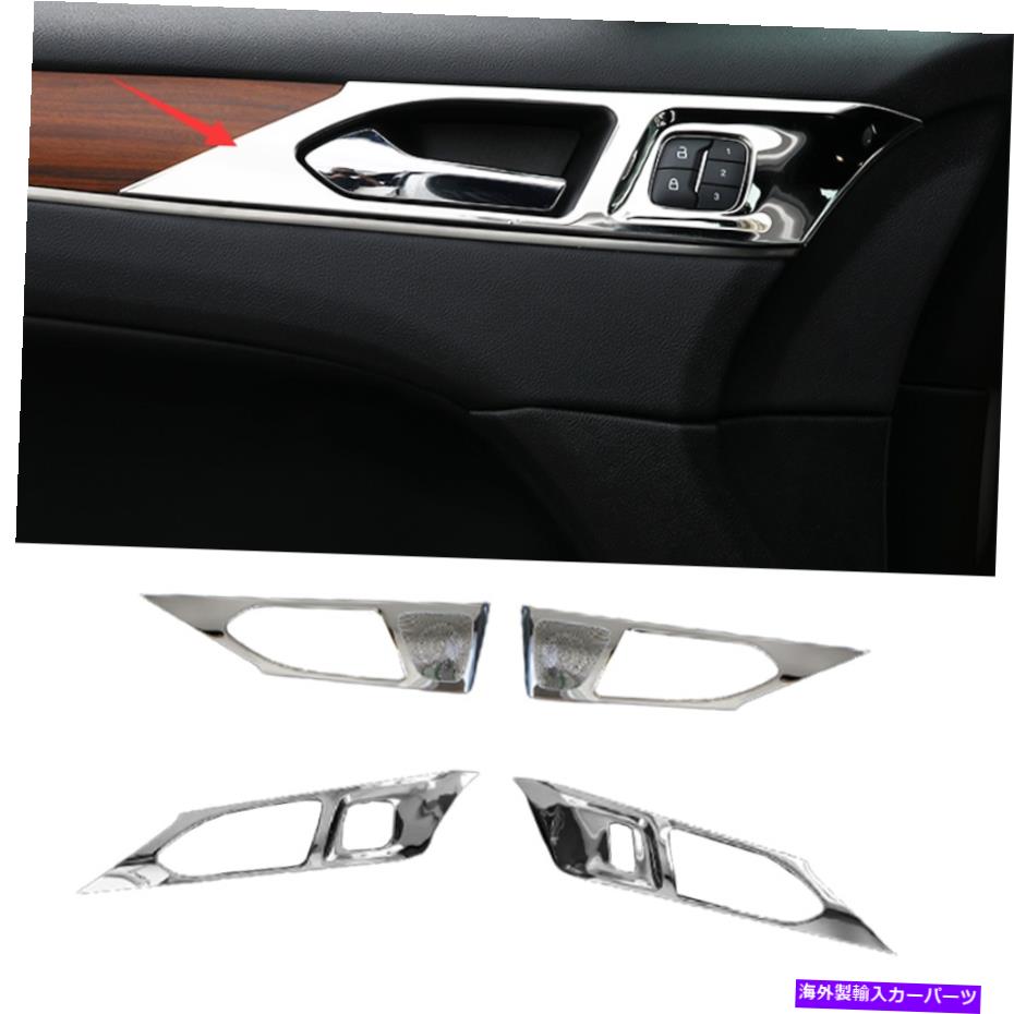 クロームカバー ★リンカーンMKC 2015-2019クロムシート内側ドアスピーカーフレームカバートリム4PCS ★For Lincoln MKC 2015-2019 Chrome Seat Inner Door Speaker Frame Cover Trim 4PCS【並行輸入品】