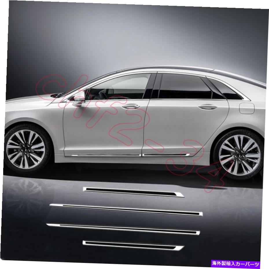 クロームカバー リンカーンMKZ 2014-2020シルバー+ブラックサイドドアボディガードモールディングカバートリム用 For Lincoln MKZ 2014-2020 Silver+Black Side Door Body Guard Molding Cover Trim【並行輸入品】
