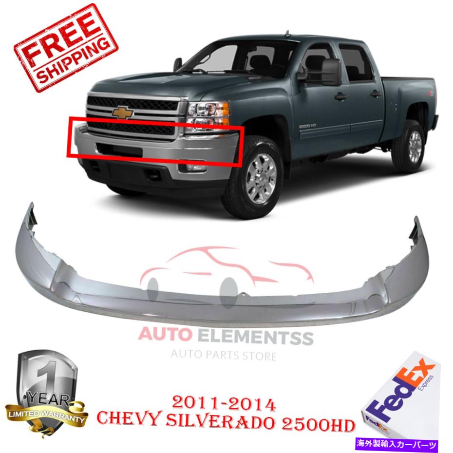 クロームカバー 2011 - 14年のフロントバンパーアッパークロムシボレーシルバラード2500HD 3500HDキャッププラスチック Front Bumper Upper Chrome For 2011-14 Chevy Silverado 2500HD 3500HD Cap Plastic【並行輸入品】