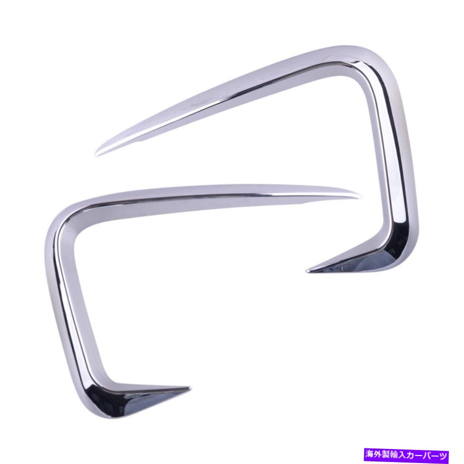 クロームカバー 2PCSクロムフロントフォグライト眉毛カバーフォードエクスプローラー2020-21ホットにフィット 2Pcs Chrome Front Fog Light Eyebrow Cover Trim Fit For Ford Explorer 2020-21 Hot【並行輸入品】|Us Custom Parts Shop USDM