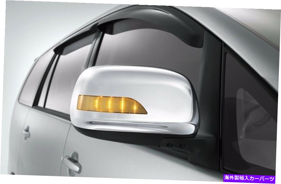 クロームカバー TOYOTA INNOVA 2.0 2013-2016 Chrome Wing Mirror Cover 2の信号ランプセット TOYOTA INNOVA 2.0 2013-2016 CHROME WING MIRROR COVER WITH SIGNAL LAMP SET OF 2【並行輸入品】