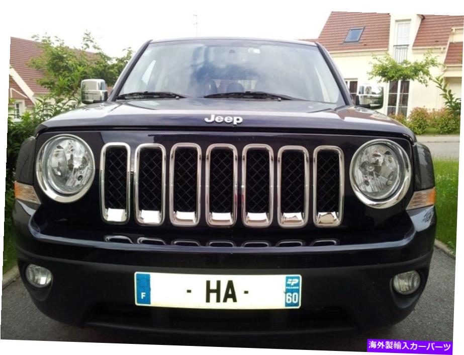 クロームカバー 2011-14ジープパトリオットクロムグリル+ヘッドランプリム+ドアミラーカバー11pcs/kit 2011-14 Jeep Patriot Chrome Grille+Head Lamp Rims+Door Mirror cover 11pcs/kit【並行輸入品】
