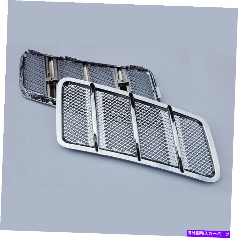 クロームカバー ペアフロントフードベントカバーメルセデスW166ml GL GLSにフィットするクロムエアグリル Pair Front Hood Vent Cover Chrome Air Grille Fit For Mercedes W166 ML GL GLE GLS【並行輸入品】