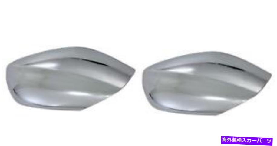 クロームカバー Coast to Coast CCIMC67476エクステリアミラーカバーフルカバークロムメッキ2パック Coast To Coast CCIMC67476 Exterior Mirror Cover Full Cover Chrome Plated 2 PACK【並行輸入品】