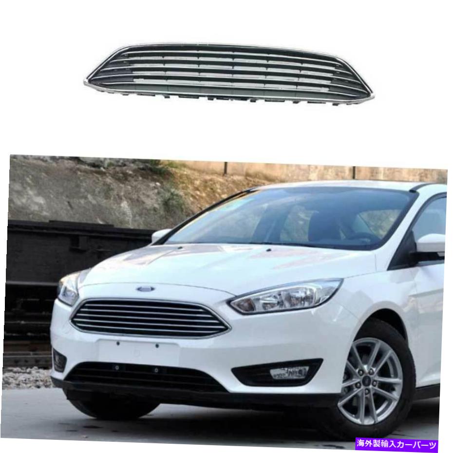 クロームカバー クロムフロントセンターメッシュグリルグリルカバーカバートリムフォードフォーカス2015-2018用 Chrome Front Center Mesh Grille Grill Cover Trim 1PCS For Ford Focus 2015-2018【並行輸入品】