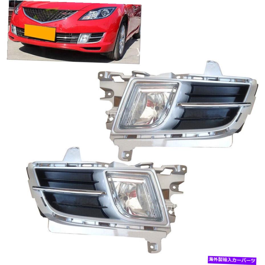クロームカバー 1ペアフォグライトクロムカバーハーネススイッチアセンブリマツダ6 2009-2010にフィット 1Pair Fog Light Chrome Cover Harness Switch Assembly Fit For Mazda 6 2009-2010【並行輸入品】
