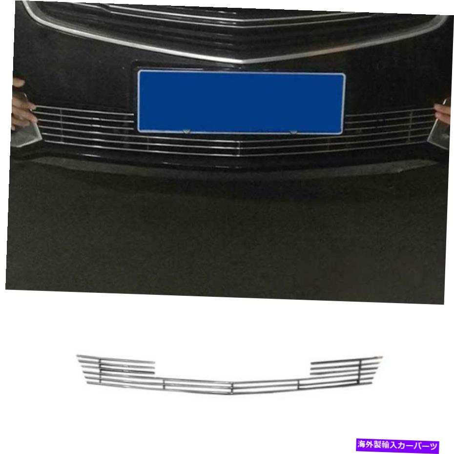 クロームカバー キャデラックXTS 2018-2019クロムスチールフロントローワーメッシュグリルグリルカバートリム用 For Cadillac XTS 2018-2019 Chrome Steel Front Lower Mesh Grille Grill Cover Trim【並行輸入品】
