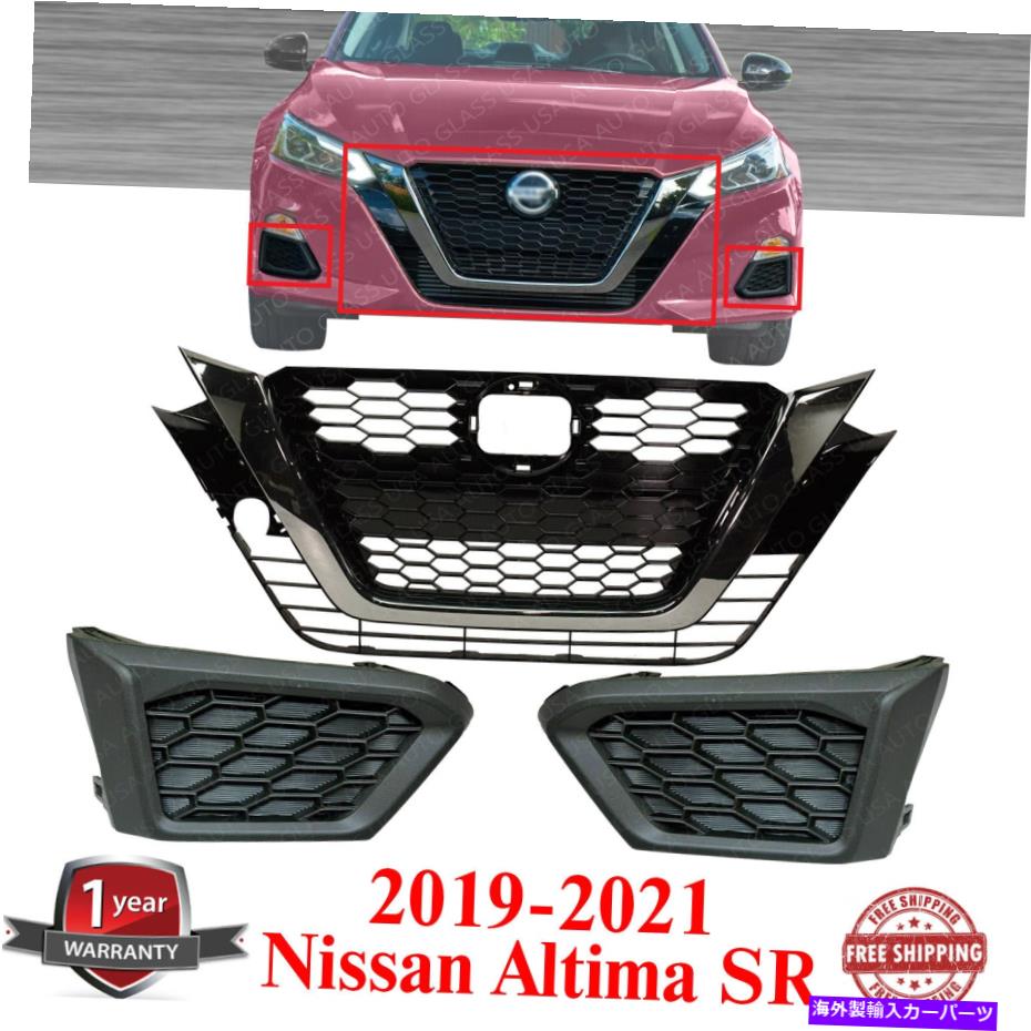 クロームカバー グリル&2 PCSフォグライトカバー2019 2020 2021日産アルティマSRのテクスチャー Grille & 2 Pcs Fog Light Covers Textured For 2019 2020 2021 Nissan Altima SR【並行輸入品】|Us Custom Parts Shop USDM