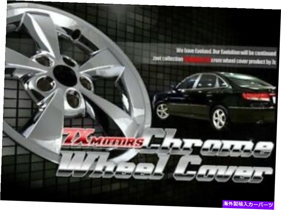 クロームカバー 新しいクロムホイールスキンは、ヒュンダイアゼラの16インチをカバーしています。 Grandeur TG（2006?2010） New Chrome Wheel skin Cover 16 inch For Hyundai Azera ; Grandeur TG (2006~2010)【並行輸入品】