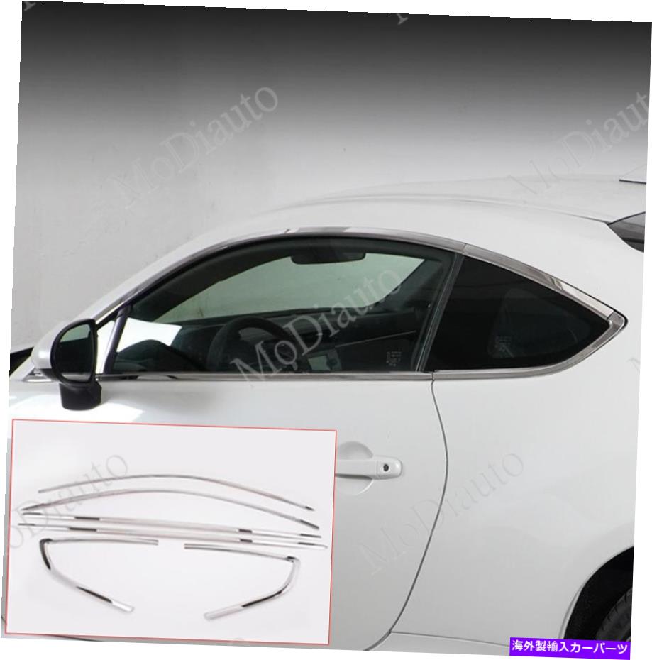 クロームカバー スバルBRZ 2022-2023スチールクロムカーウィンドウフレームストリップカバートリム6PCS For Subaru BRZ 2022-2023 steel chrome Car Window frame Strip Cover Trim 6pcs【並行輸入品】