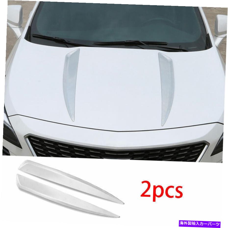 クロームカバー キャデラックXT4 2018-2020クロムスチールフロントエンジンフードパネルカバートリム1Set用 For Cadillac XT4 2018-2020 Chrome Steel Front Engine Hood Panel Cover Trim 1Set【並行輸入品】