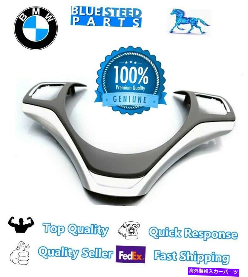 クロームカバー 本物のBMWクロム/ブラックステアリングホイールトリムカバー1シリーズE82 E88、X1 E84 Genuine BMW Chrome/Black Steering Wheel Trim Cover 1-Series E82 E88, X1 E84【並行輸入品】