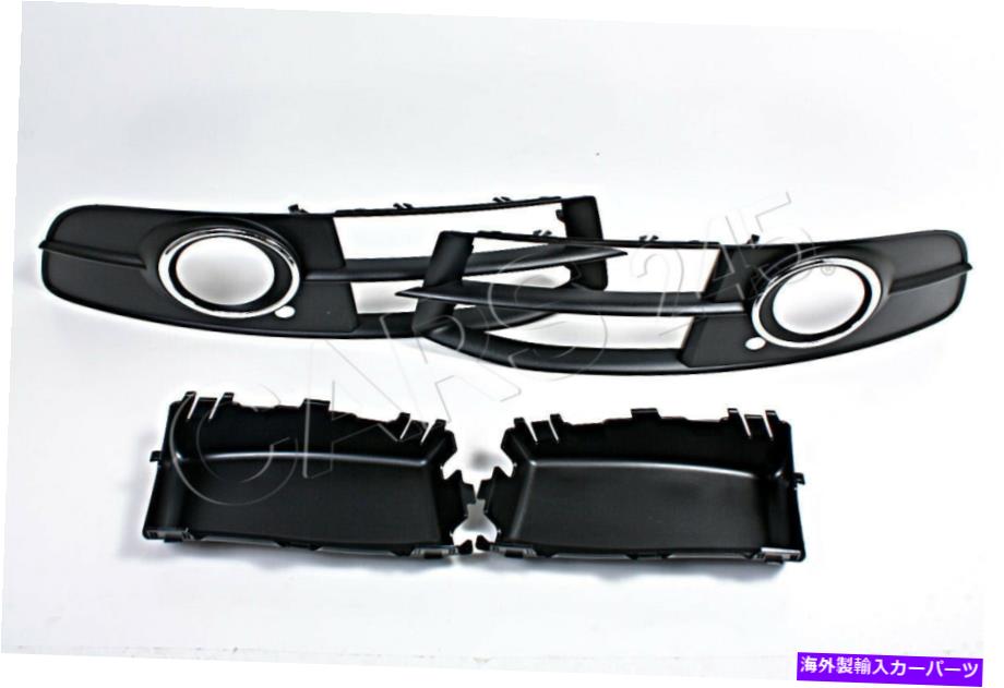 クロームカバー 本物の黒いカバーフォグライトクロムグリルペアアウディA6 C6 08-フェイスリフト Genuine Black Covers Fog Light Chrome Grilles Pair Audi A6 C6 08- Facelift【並行輸入品】
