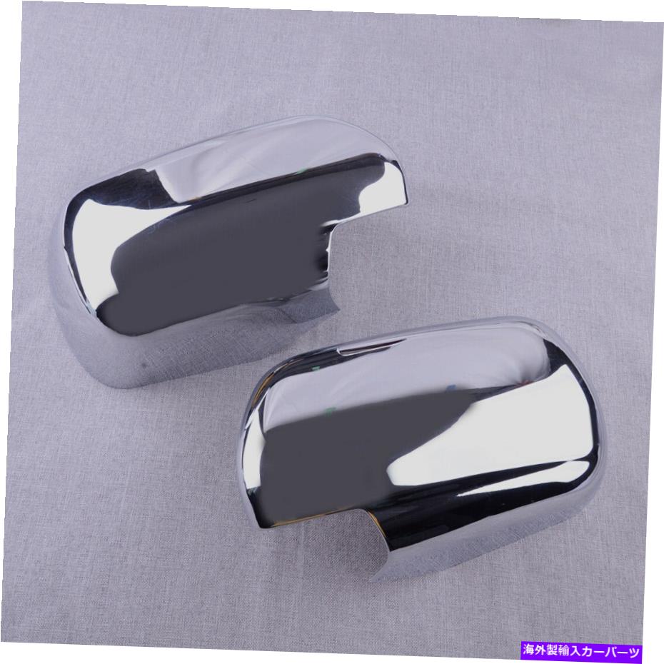 クロームカバー 2PCクロムバックビューサイドミラーカバースズキグランドヴィタラにフィットする06-2013 2Pc Chrome Rearview Side Mirror Cover Trim Fit for Suzuki Grand Vitara 06-2013【並行輸入品】