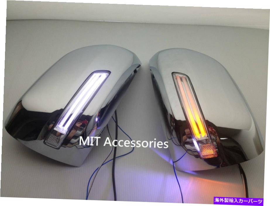 クロームカバー トヨタランドクルーザー2012-14クロムミラーカバーLEDターンライト駐車ランプW Toyota Land Cruiser 2012-14 Chrome mirror cover LED turn lights Parking lamps-W【並行輸入品】