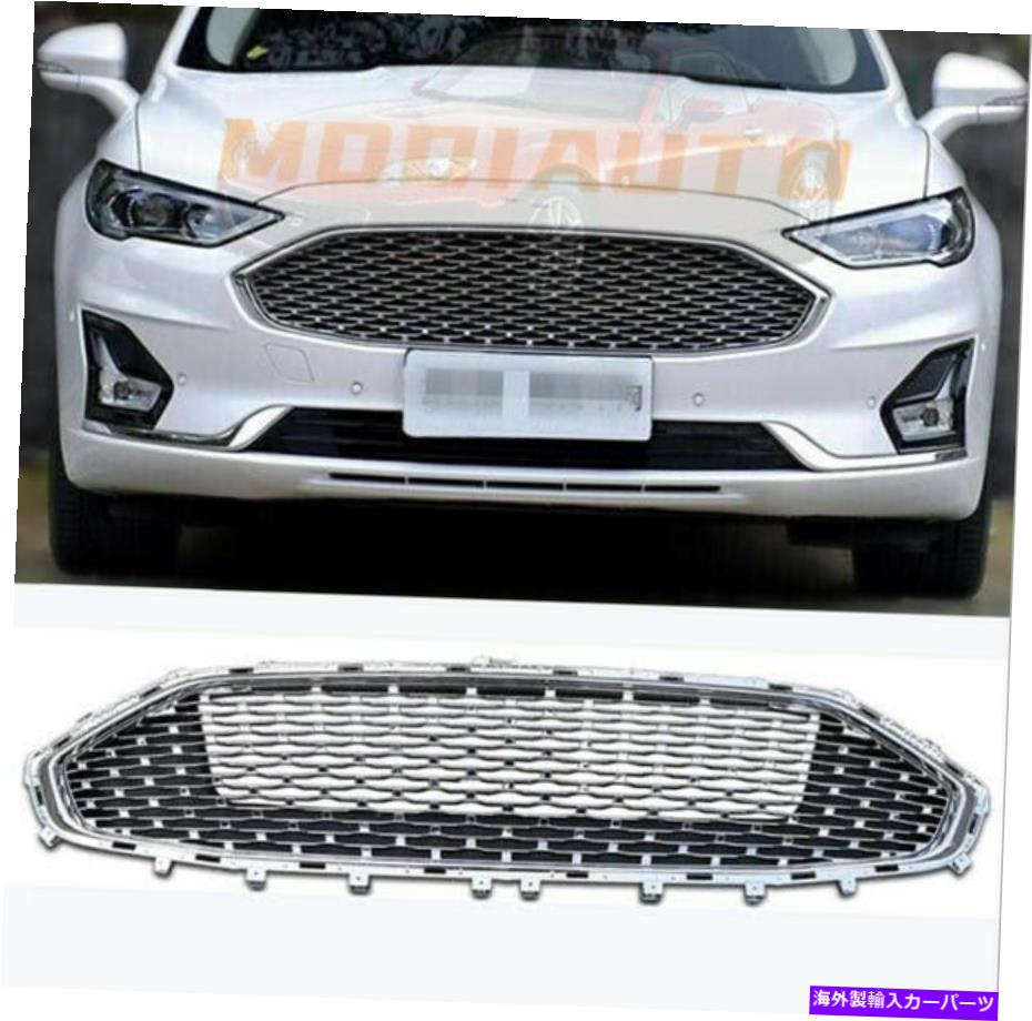 クロームカバー Ford Fusion 2019 2020 ABS Chrome Front Bumper Grille Cover Upper Trim 1PCS For Ford Fusion 2019 2020 ABS chrome Front Bumper Grille Cover Upper Trim 1PCS【並行輸入品】
