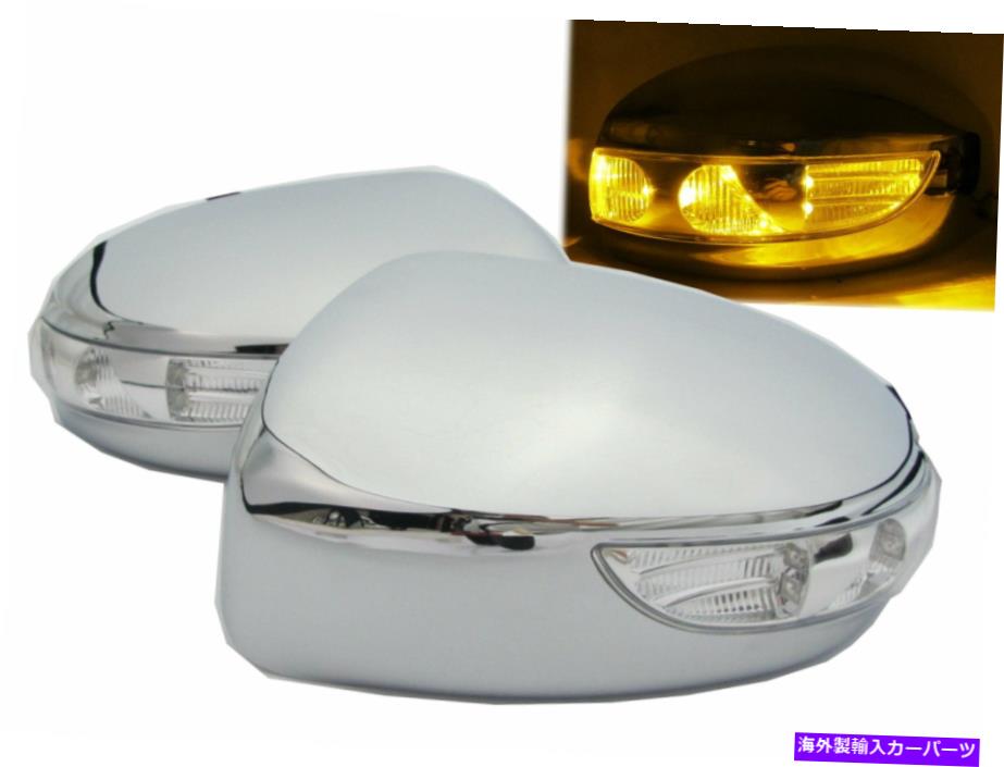 クロームカバー FX30D FX35 FX37 FX50 S51 09-13アンバーLEDシグナルミラーカバーCHROME FOR INFINITI FX30d FX35 FX37 FX50 S51 09-13 Amber LED Signal Mirror Cover CHROME for INFINITI【並行輸入品】｜Us Custom Parts Shop USDM