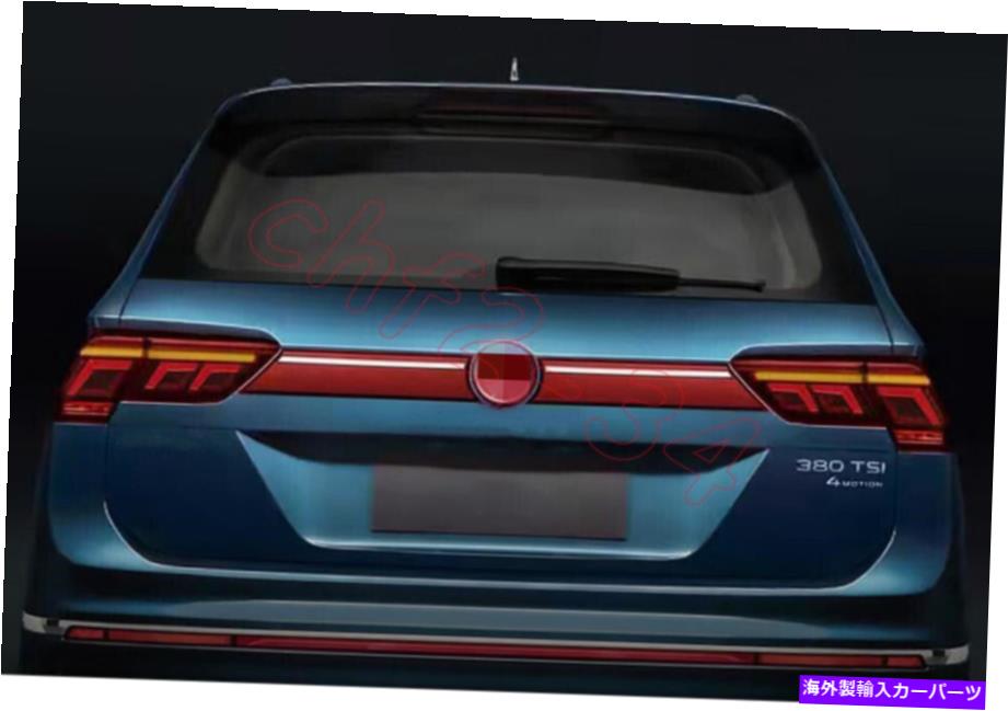 クロームカバー VW Tiguan 2018-2022 ABS Chrome Red Lear Logo Cover Trim 2PCSに適合します Fit For VW Tiguan 2018-2022 ABS chrome Red Rear logo cover Trim 2PCS【並行輸入品】
