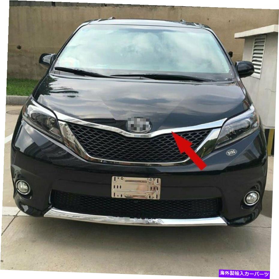 クロームカバー フロントフードグリルボンネットカバートリムフィットトヨタシエナSE 2017-2020クロムABS Front Hood Grill Bonnet Cover Trim Fit Toyota Sienna SE 2017-2020 Chrome ABS【並行輸入品】
