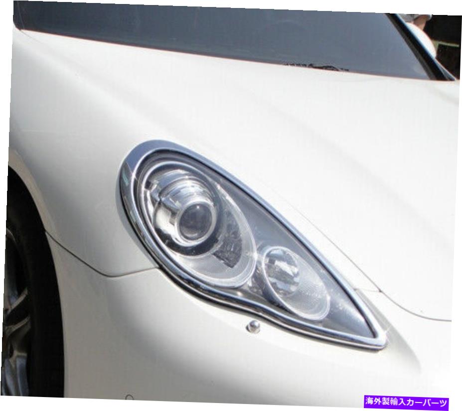 クロームカバー クロムヘッドライトトリムベゼルサルロンドリムカバーポルシェパナメーラ970 Chrome Head Light Trim Bezel Surrond Rim Cover For Porsche Panamera 970【並行輸入品】