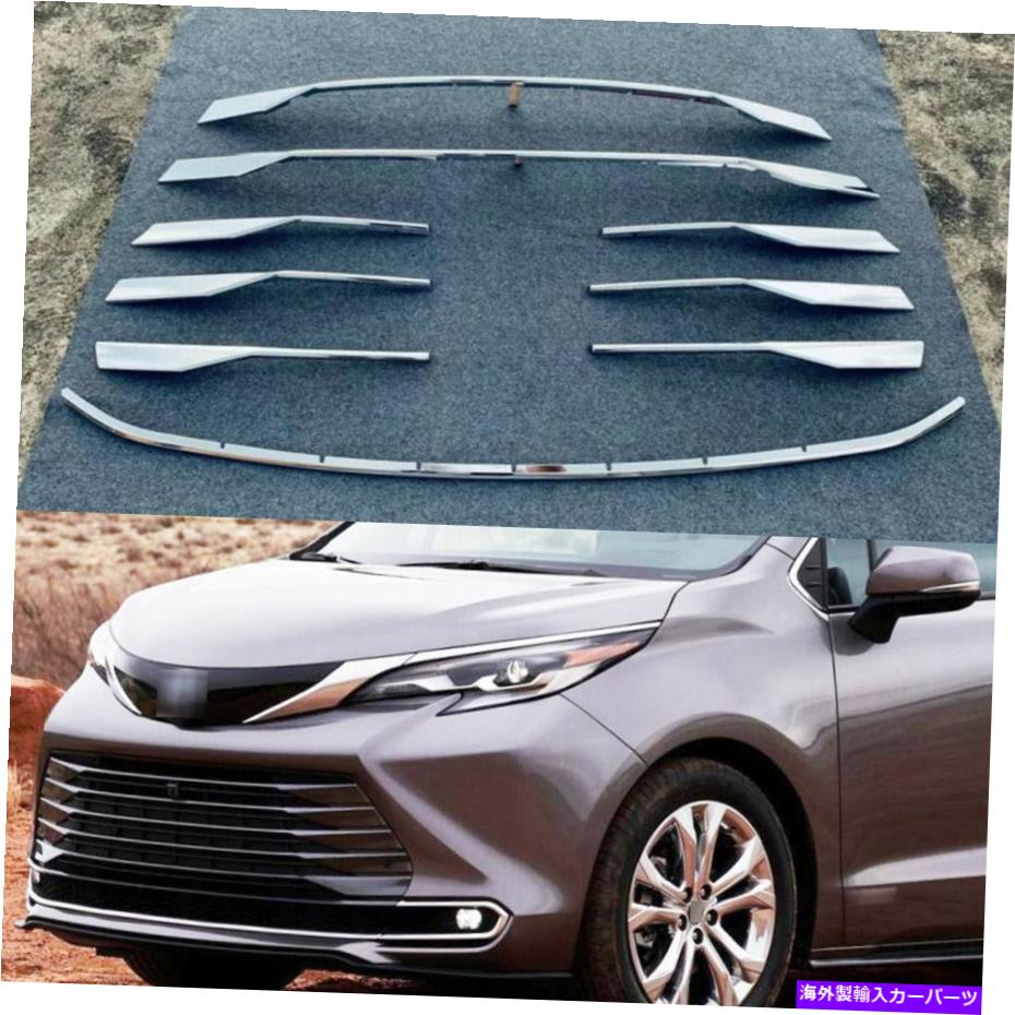 クロームカバー ABS Chrome Front Central Grille Cover Toyota Sienna 2021-2023のモールディング ABS Chrome Front Central Grille Cover Trims Molding For Toyota Sienna 2021-2023【並行輸入品】