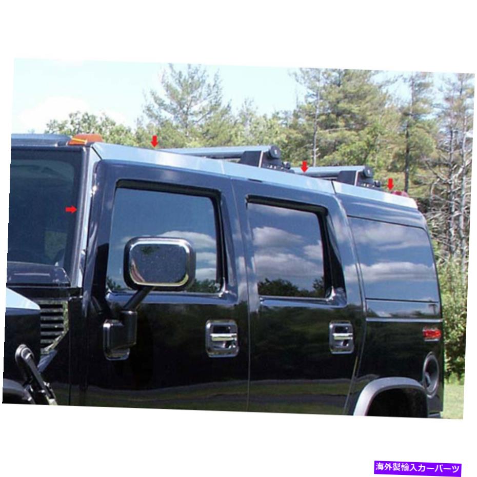 クロームカバー 8pc。 2003年から2009年のハマーH2の豪華なFXクロムトップレールカバートリム 8pc. Luxury FX Chrome Top Rail Cover Trim for 2003-2009 Hummer H2【並行輸入品】 62,134円