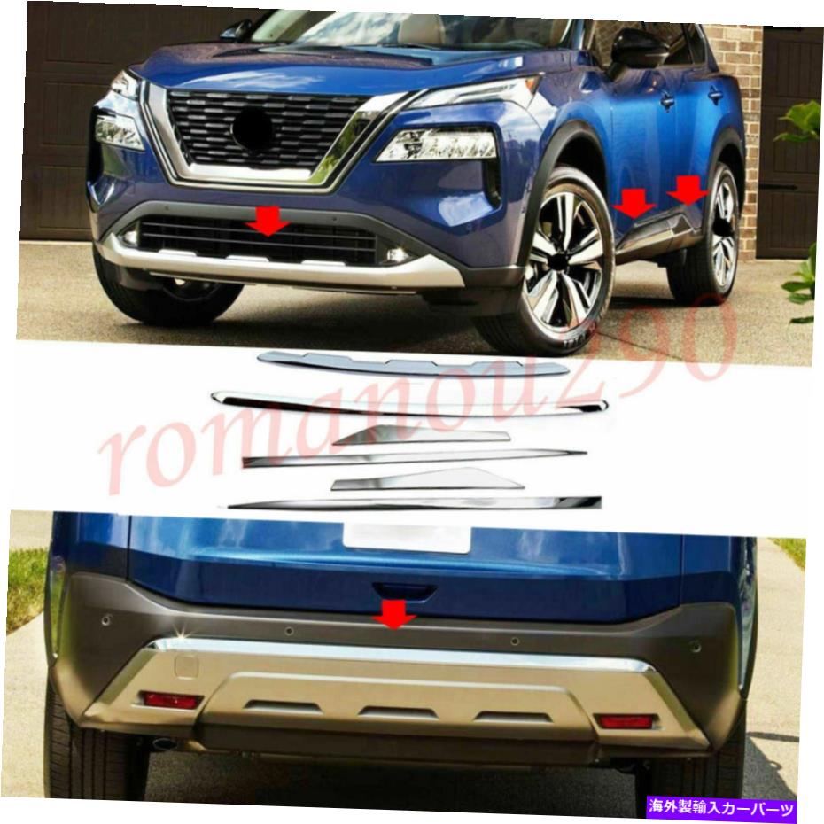 クロームカバー 日産ローグ2021-2022 ABSクロムフロント/リアバンパーボディモールディングカバートリム For Nissan Rogue 2021-2022 ABS Chrome Front/ Rear Bumper Body Molding Cover Trim【並行輸入品】