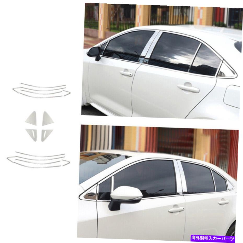 クロームカバー トヨタカローラ2019-2021クロムスチールBC柱パネルウィンドウトリムカバー16pc For Toyota Corolla 2019-2021 Chrome Steel BC Pillar Panel Window Trim Cover 16pc【並行輸入品】