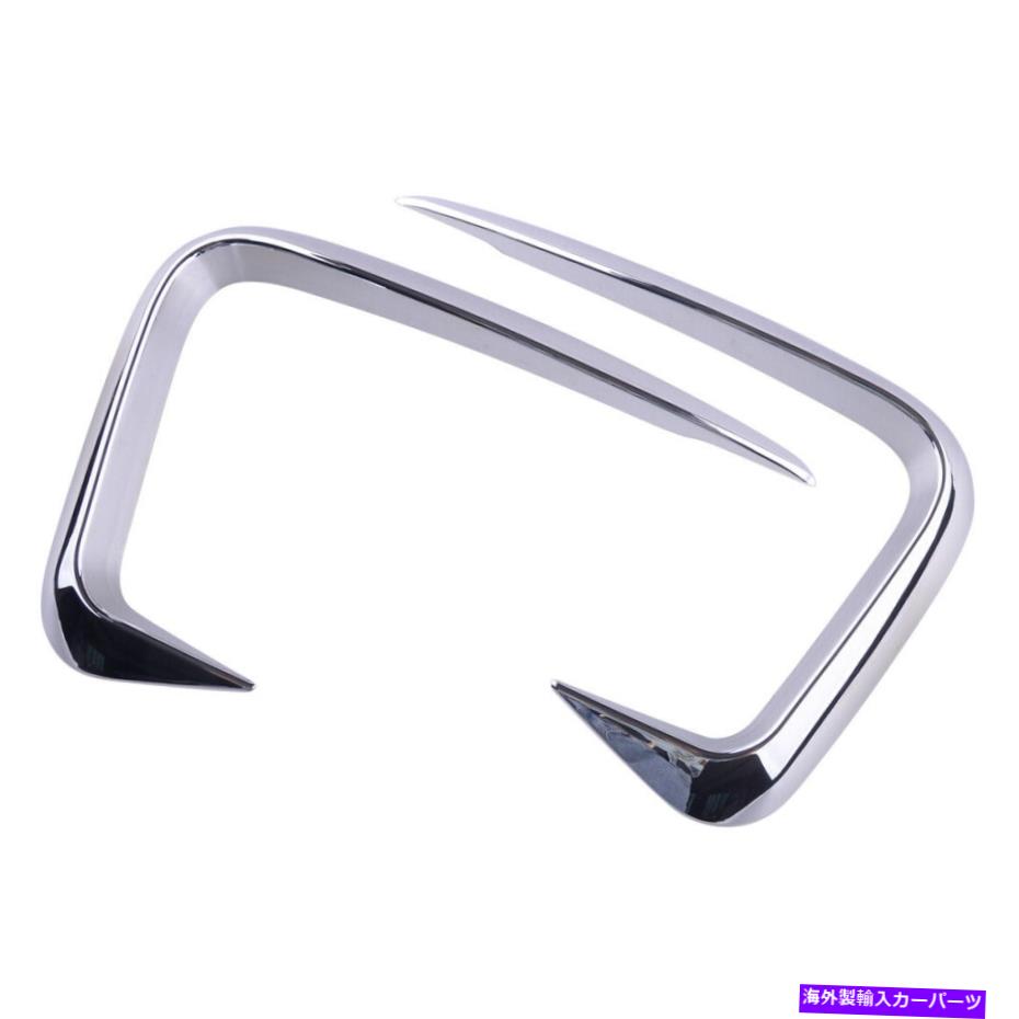 クロームカバー 1ペアクロムフロントフォグライト眉毛カバーフォードエクスプローラー2020-2021に適しています 1Pair Chrome Front Fog Light Eyebrow Cover Decor Fit For Ford Explorer 2020-2021【並行輸入品】