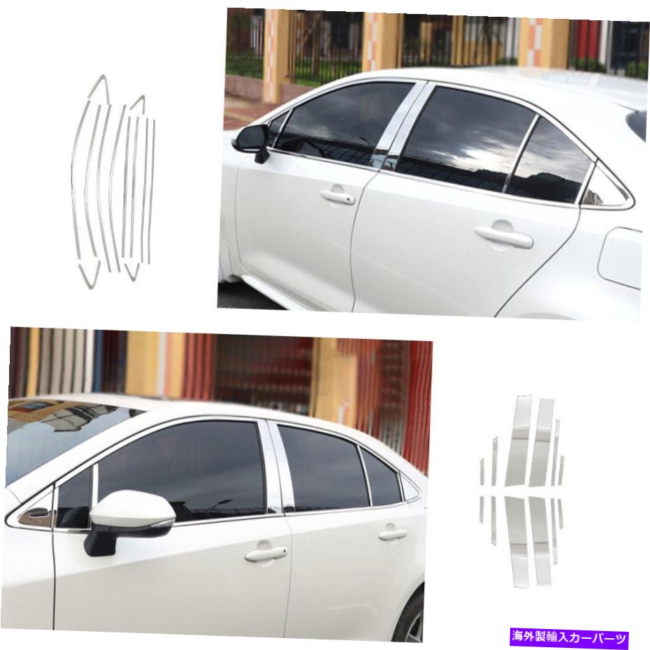 クロームカバー トヨタカローラ2019-2021クロムスチールBC柱パネルウィンドウトリムカバー24pc For Toyota Corolla 2019-2021 Chrome Steel BC Pillar Panel Window Trim Cover 24pc【並行輸入品】