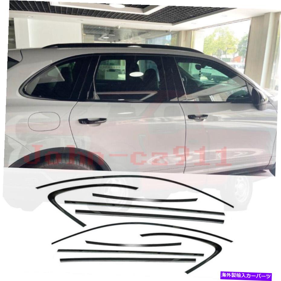 クロームカバー ポルシェ2015-2021マカンスチールブラッククロムサイドウィンドウストリップカバートリム10pc For Porsche 2015-2021 Macan Steel Black Chrome Side Window Strip Cover Trim 10PC【並行輸入品】