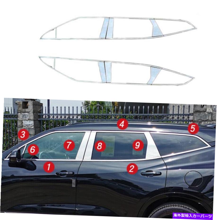 クロームカバー Chevry Blazer 2019-2022 Chrome Steel Windowsストリップシルモールディングカバーの装飾用 For Chevry Blazer 2019-2022 Chrome Steel Windows Strips Sill Molding Cover Decor【並行輸入品】|Us Custom Parts Shop USDM