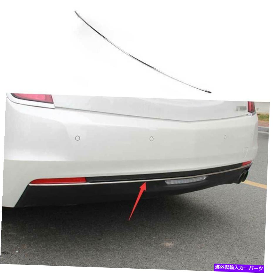 クロームカバー Chrome Steel Rear Bumper StripプロテクターカバーCADILLAC CT6 2016-2020のトリム Chrome Steel Rear Bumper Strip Protector Cover Trim For Cadillac CT6 2016-2020【並行輸入品】