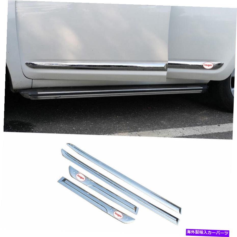 クロームカバー 2006-2012に適し Fit For 2006-2012 Toyota RAV4 SUV Chrome Side Door Body Guard Molding Cover Trim【並行輸入品】