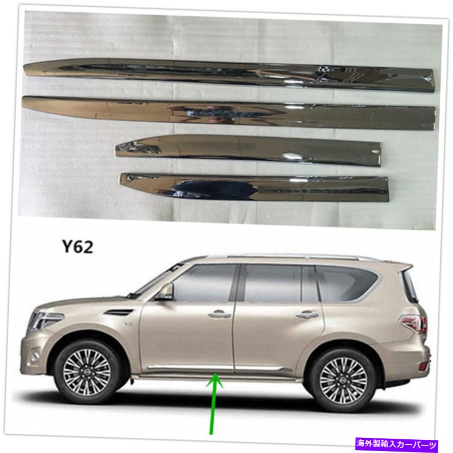 クロームカバー 4xカークロムABSドアサイドモールディングカバートリム日産パトロール2010-2017 Y62 4x Car Chrome ABS Door Side Molding Cover Trim For Nissan Patrol 2010-2017 Y62