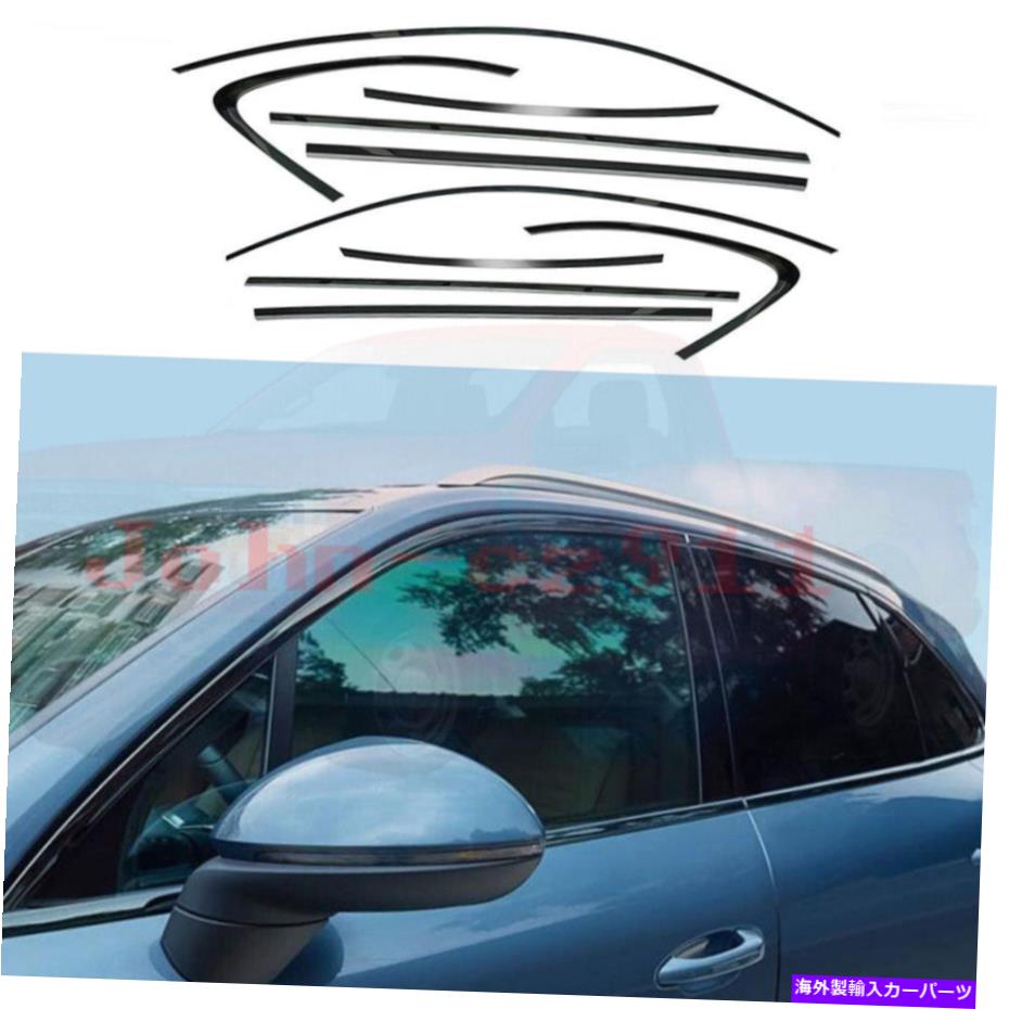 クロームカバー ポルシェ2011-2018カイエンスチールブラッククロムサイドウィンドウストリップカバートリム For Porsche 2011-2018 Cayenne Steel Black Chrome Side Window Strip Cover Trim【並行輸入品】