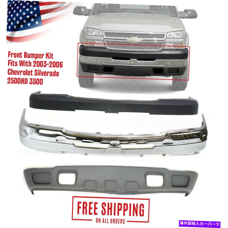 クロームカバー フロントバンパークロムスチール +アッパー＆バランス2003-2006シルバード2500HD 3500 Front Bumper Chrome Steel + Upper & Valance For 2003-2006 Silverado 2500HD 3500【並行輸入品】｜Us Custom Parts Shop USDM