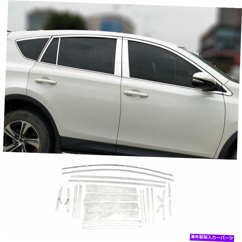 クロームカバー 明るいクロムウィンドウストリップシルモールディングカバートヨタRAV4に適しています14-2018 Bright Chrome Windows Strip Sill Molding Cover Trim Fit For Toyota RAV4 14-2018【並行輸入品】