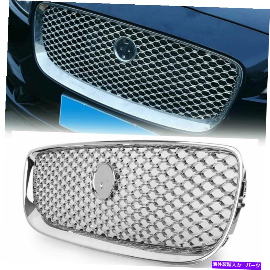 【楽天市場】クロームカバー クロムABSフロントセンターグリルアッパーメッシュグリルカバージャガーXE 20152018 Chrome