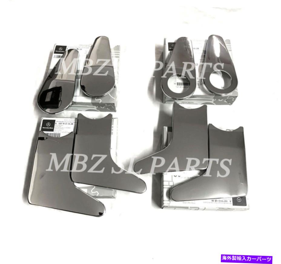 クロームカバー 新しいメルセデスW107 R107 450SL 380SL 560SL完全セット8シートヒンジカバーOEM New Mercedes W107 R107 450SL 380SL 560SL Complete Set of 8 Seat Hinge Covers OEM【並行輸入品】