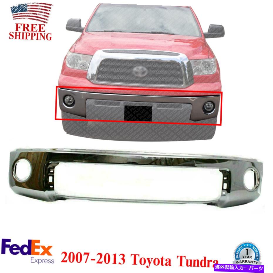 クロームカバー 2007年から2013年のトヨタツンドラのセンサーホール付きフロントバンパーカバークロムスチール穴 Front Bumper Cover Chrome Steel W/o Sensor Holes For 2007-2013 Toyota Tundra【並行輸入品】