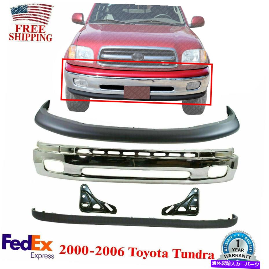 クロームカバー フロントバンパークロムスチール +バランス + 2000-2006トヨタツンドラの上部カバー Front Bumper Chrome Steel + Valance + Upper Cover For 2000-2006 Toyota Tundra【並行輸入品】｜Us Custom Parts Shop USDM