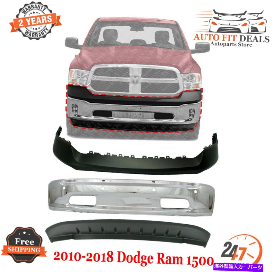 クロームカバー フロントバンパークロムスチール +上のカバー +2010-18ダッジラム1500の低バランス Front Bumper Chrome Steel +Upper Cover +Lower Valance For 2010-18 Dodge Ram 1500【並行輸入品】
