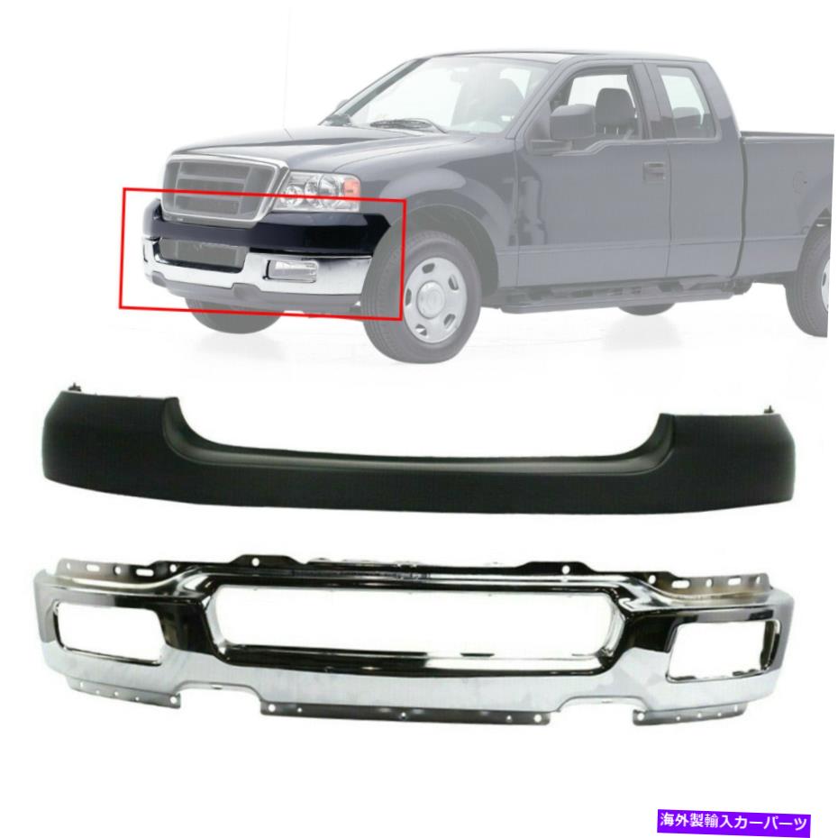 クロームカバー Ford F-150 2004-2006用の2つのフロントクロムバンパーフェイスバーカバーキットの新しいセット New Set of 2 Front Chrome Bumper Face Bar Cover Kit For Ford F-150 2004-2006【並行輸入品】