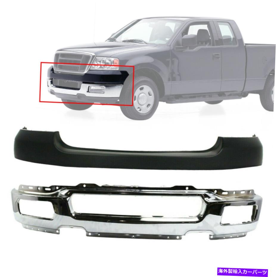 クロームカバー Ford F-150 2004-2006用の2つのフロントクロムバンパーフェイスバーカバーキットの新しいセット New Set of 2 Front Chrome Bumper Face Bar Cover Kit For Ford F-150 2004-2006【並行輸入品】|Us Custom Parts Shop USDM