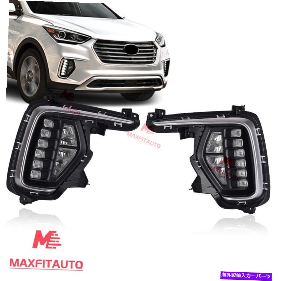 クロームカバー フィットヒュンダイサンタフェ7席2017-2019フロントフォグライトW/ベゼルカバーセット4PCS Fits Hyundai Santa Fe 7 Seats 2017-2019 Front Foglights W/Bezels Covers Set 4pcs【並行輸入品】｜Us Custom Parts Shop USDM