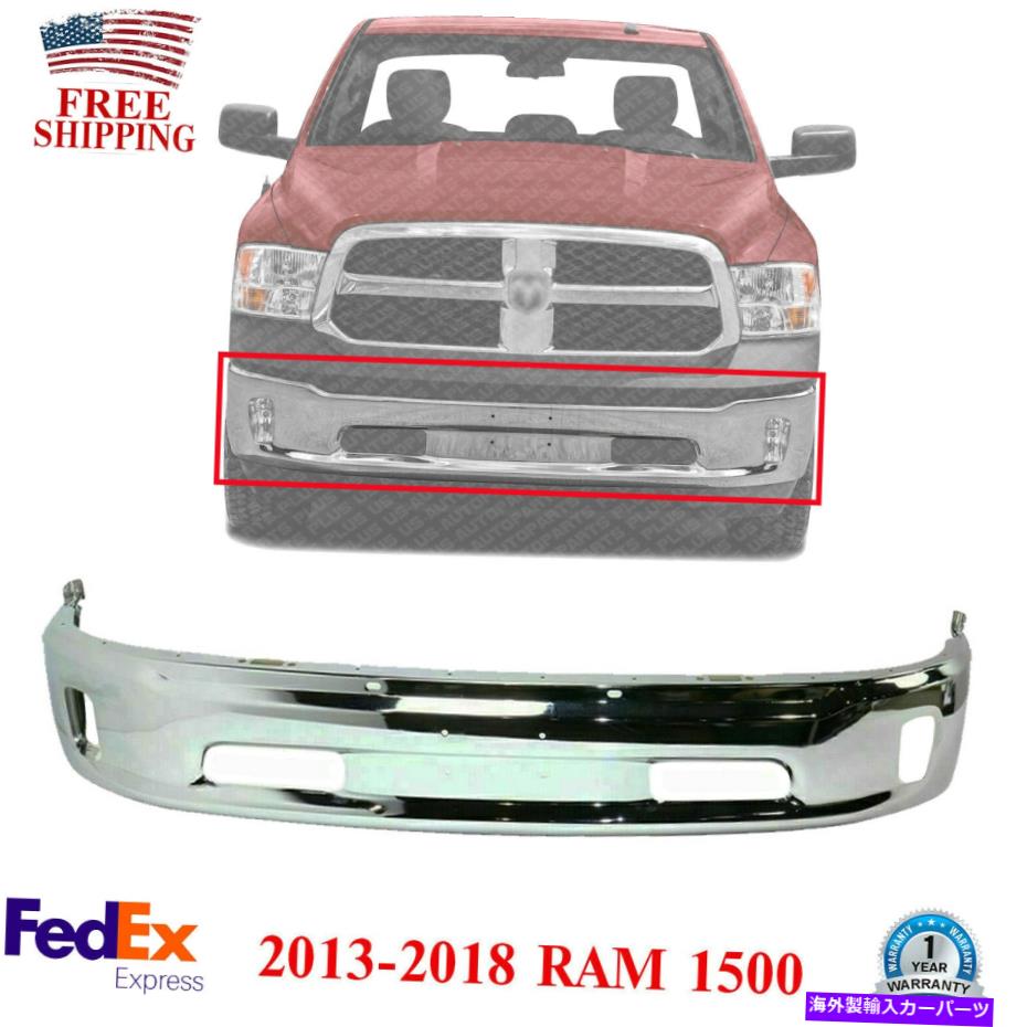 クロームカバー 2013-2018 Dodge Ram 1500のフロントバンパー低カバークロム2ピースタイプ Front Bumper Lower Cover Chrome 2-Piece Type For 2013-2018 Dodge RAM 1500【並行輸入品】