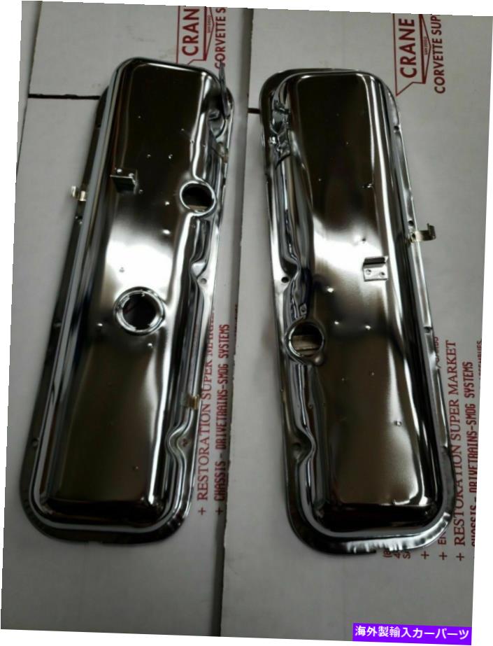 クロームカバー 70-71コルベットシェベルカマロフラッシュクロムビッグブロックバルブカバー427 435 454 70-71 CORVETTE CHEVELLE Camaro FLASH CHROME BIG BLOCK VALVE COVERS 427 435 454【並行輸入品】 101,943円