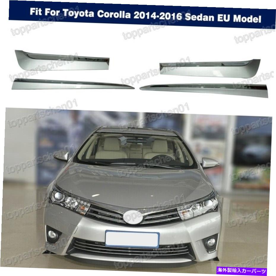 クロームカバー 4PCSクロムサイドドアボディモールディングカバートヨタカローラのトリム14-16セダンEU 4pcs Chrome Side Door Body Molding Cover Trims For Toyota Corolla 14-16 Sedan EU【並行輸入品】
