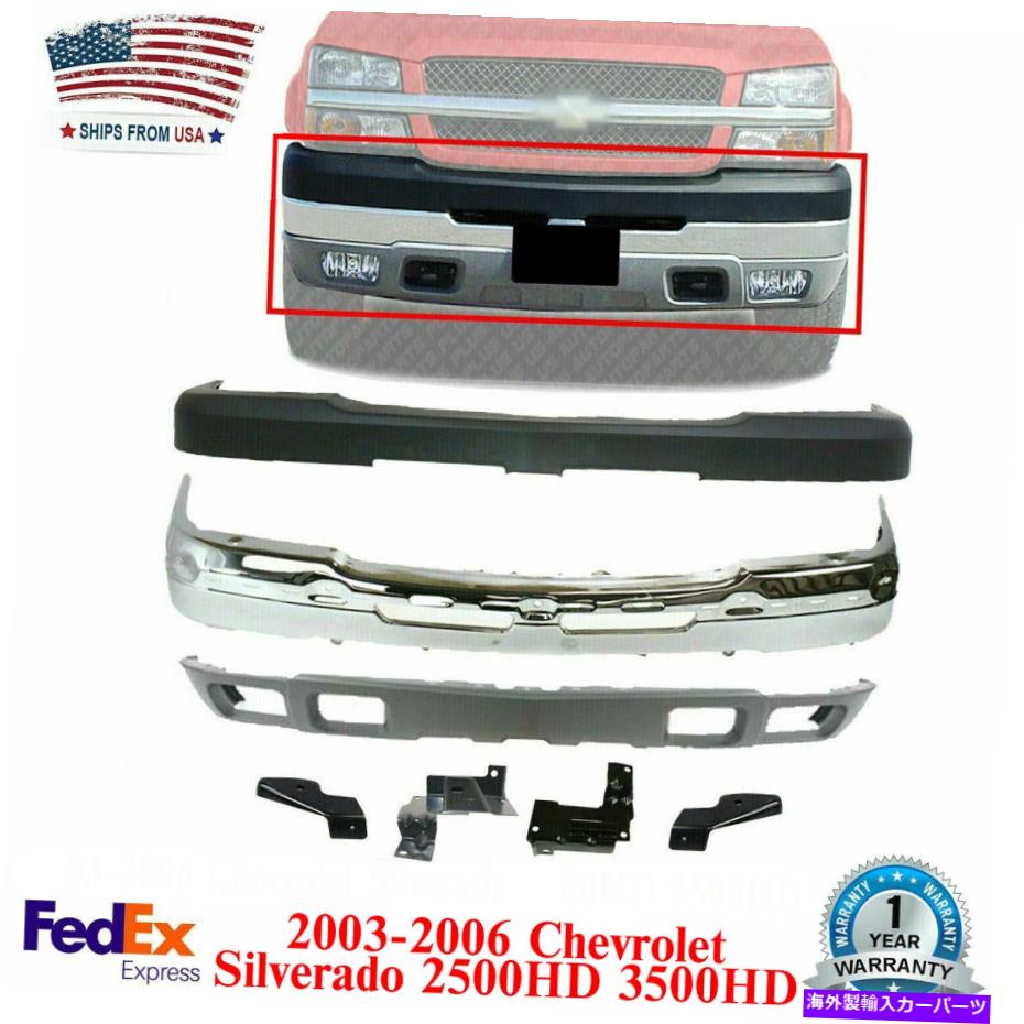 クロームカバー 2003年から2006年のフロントバンパーキットクロムスチールシボレーシルバード2500HD 3500HD Front Bumper Kit Chrome Steel For 2003-2006 Chevrolet Silverado 2500HD 3500HD【並行輸入品】